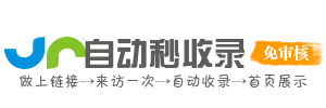 磁力链接网址导航磁力 | 磁力链接下载资源搜索工具